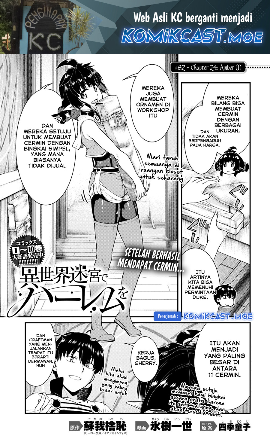 Isekai Meikyuu de Harem wo Chapter 82 Gambar 2